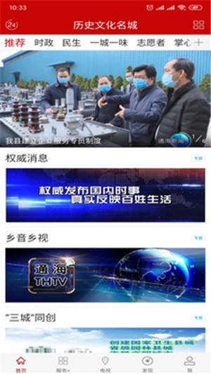礼乐名邦截图