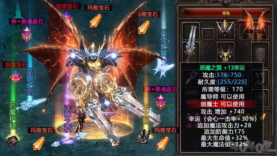 奇迹纪元:王者归来