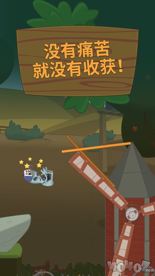 小鸡踩高跷