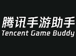 腾讯游戏停服1天 腾讯哪些游戏停服了？