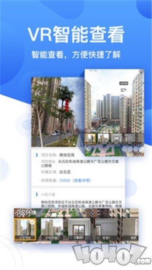 珠江租赁