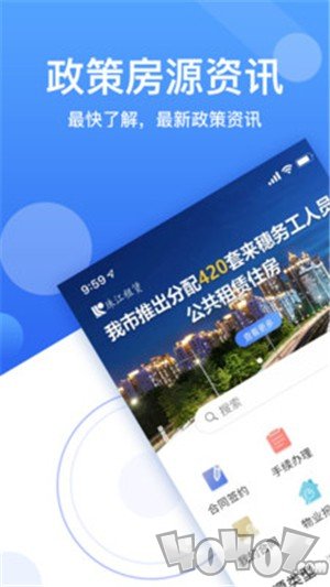 珠江租赁