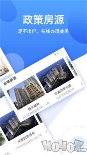 珠江租赁