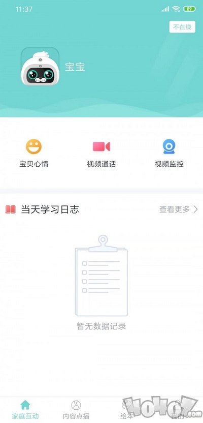 小萌AI