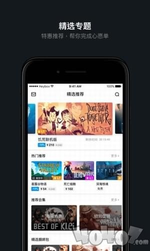 小黑盒