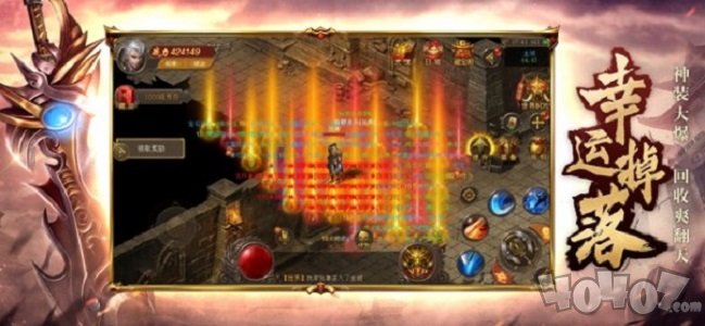 王城英雄传霸服