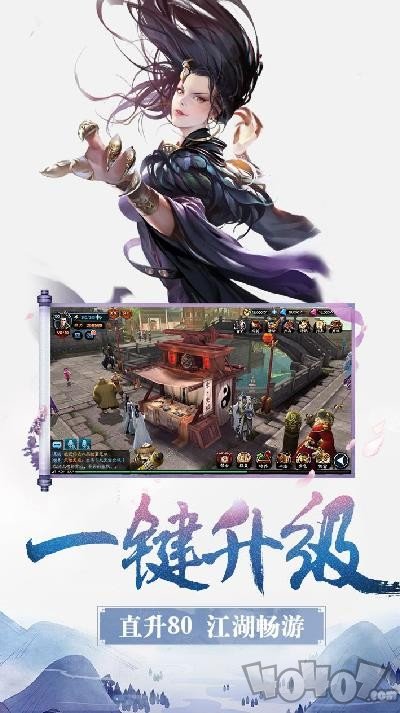 御剑乾坤将夜