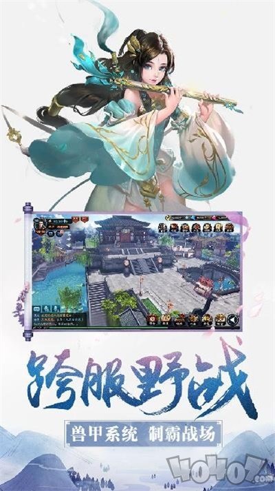 御剑乾坤将夜
