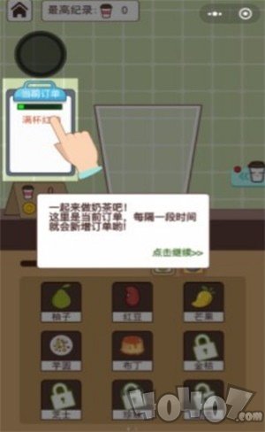 全民做奶茶