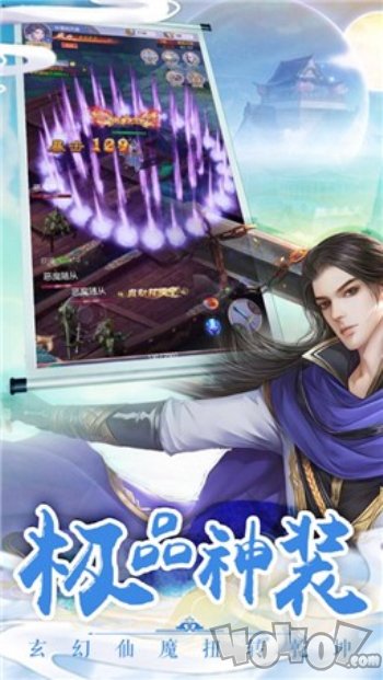 九州幻想记