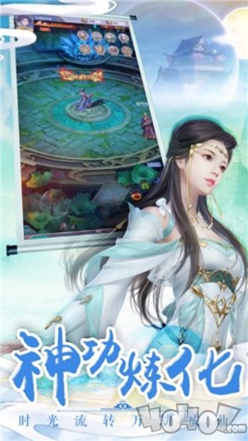 九州幻想记