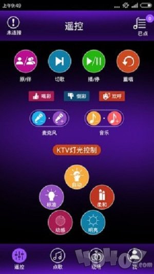 音王点歌台