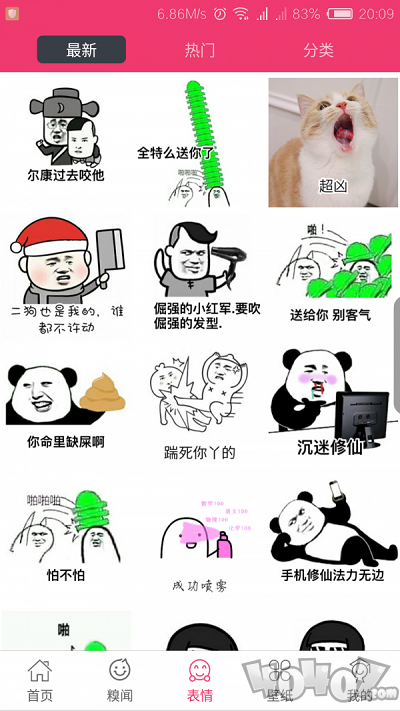 逗图