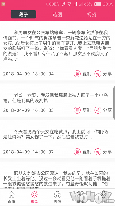 逗图