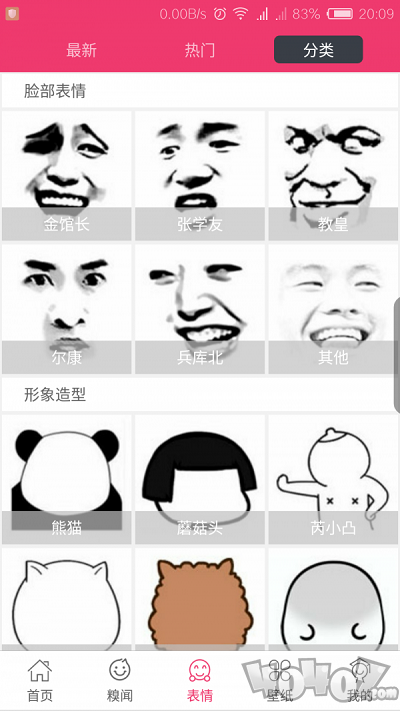逗图