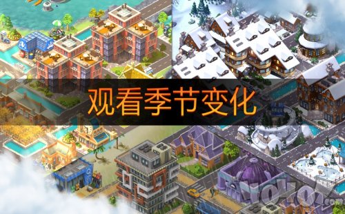 开心咕咕岛