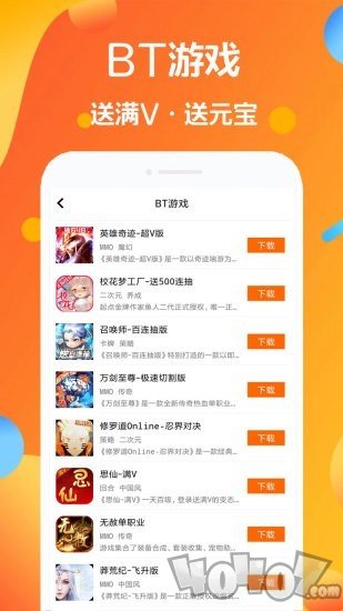 七宝游戏大全