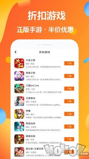 七宝游戏大全