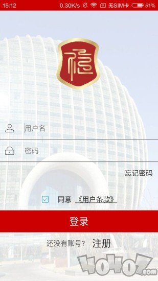 福朋健康