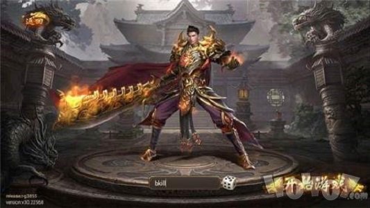 超变靓装