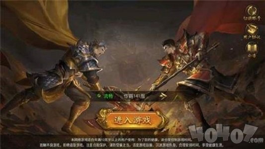 超变靓装