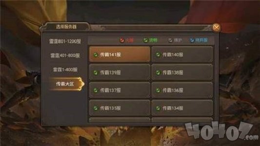 超变靓装