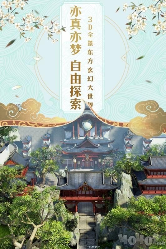 碧雪情天3D