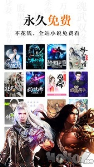 米阅免费版