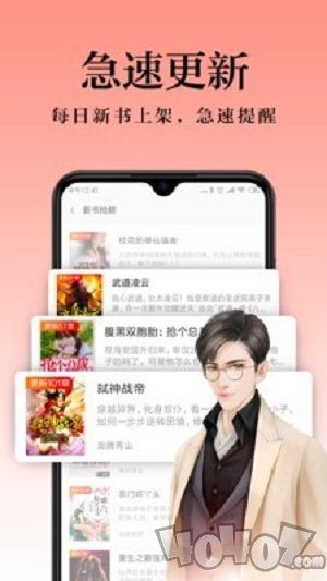 米阅免费版