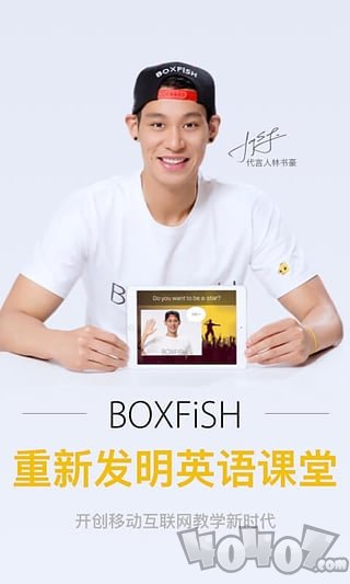 BOXFiSH盒子鱼英语