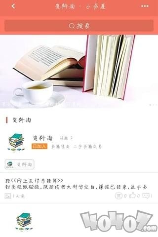 小书屋