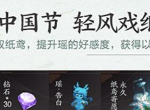 王者荣耀瑶告白动作怎么获得 瑶告白动作得到方法