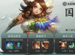王者荣耀S20赛季荣耀战令什么时候开始 王者荣耀S20赛季开始时间