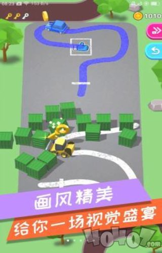 我泊车特牛