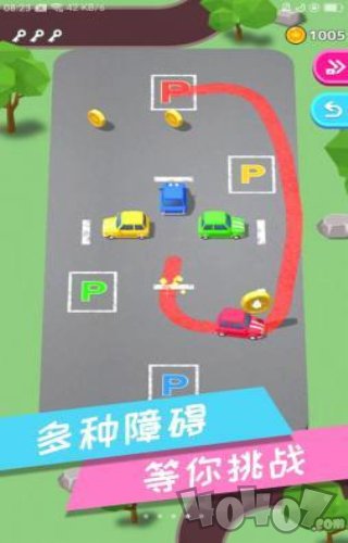 我泊车特牛