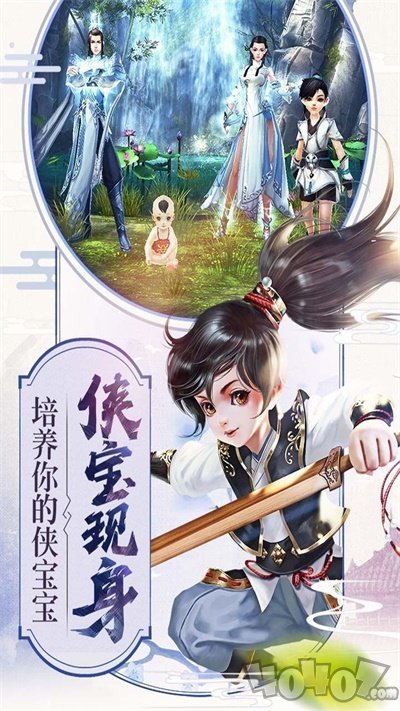 江湖风雨歌