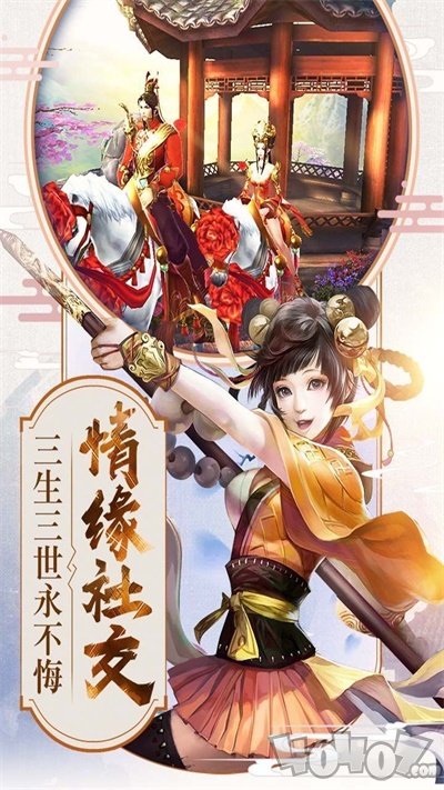 江湖风雨歌