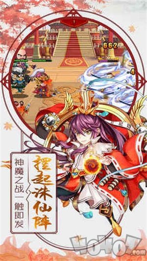 封神异世录