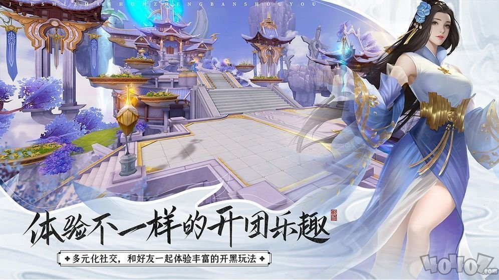 神剑侠侣