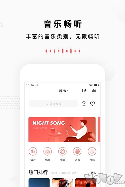朝歌小悦