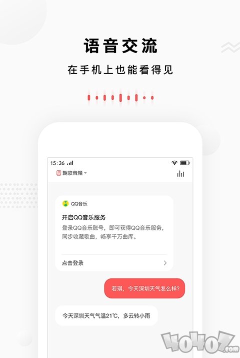 朝歌小悦