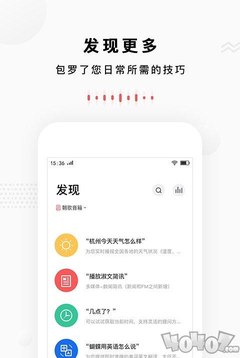 朝歌小悦