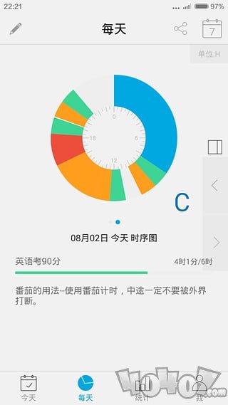 爱今天