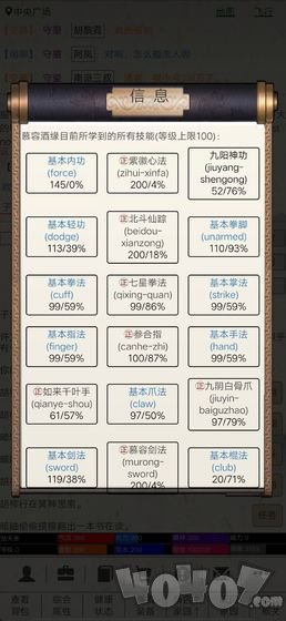 江湖故人