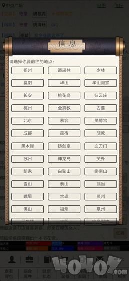 江湖故人
