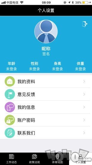 松江体育