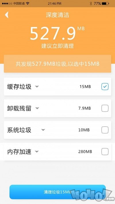 快速充电器
