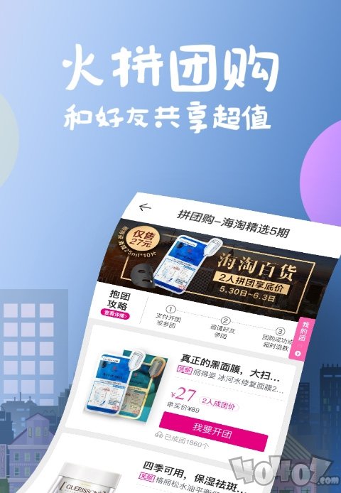 花海仓