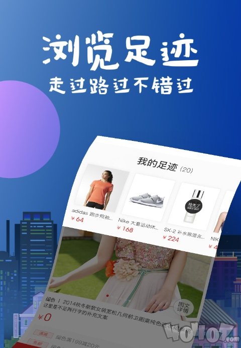 花海仓