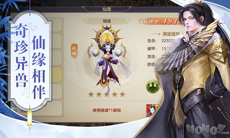 神剑诀